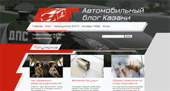 Desktop Screenshot of anti-gai.nilbug.ru